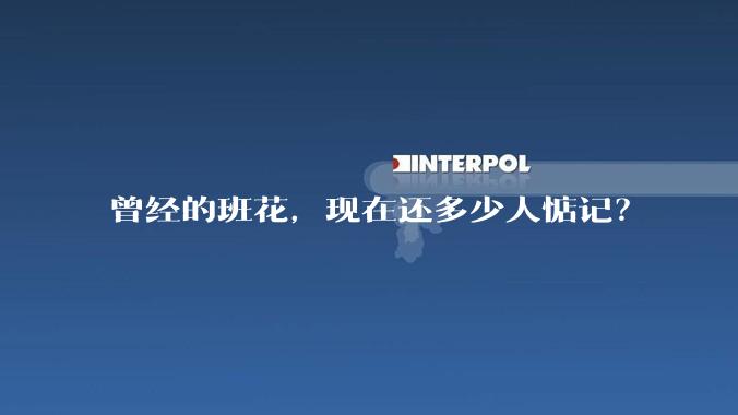 曾经的班花，现在还多少人惦记？